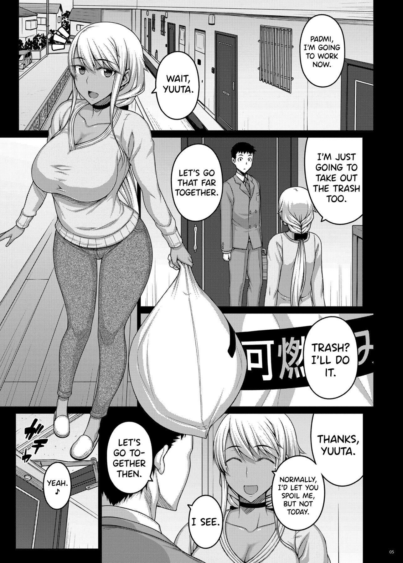 Hentai Manga Comic-Plucked Foreign Flower 2-Read-4